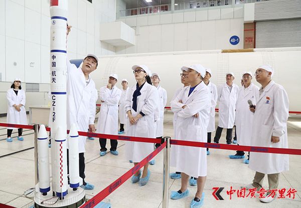 首都航天機械公司