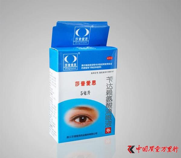 莎普愛思滴眼液是否在坑中國老人?專家:治白內障只能靠手術