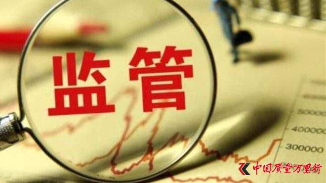 混合經營模式日漸直銷主流 如何完善監(jiān)管成重點？ 