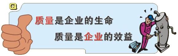 盤點：十大直銷企業(yè)如何抓產品質量？
