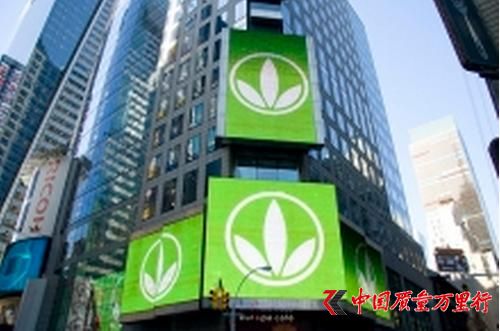康寶萊中國區(qū)總裁履新 海外反腐敗調查警鈴再響