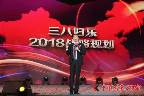 2018ЇŮֳl(f)չՓˋD26cAMĻ