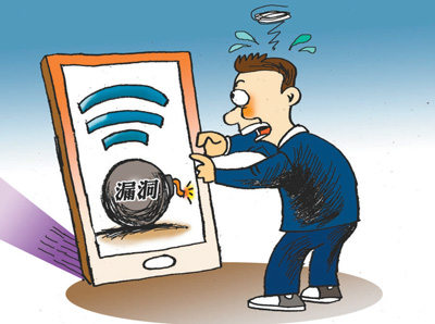 WiFiشȫ©׺ӰПo(w)O(sh)ҕX(ju)