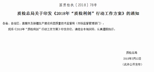 ЈO(jin)ӡl(f)ȫcI(y)a(chn)Ʒ|(zh)O(jin)Ŀ䛣2018棩