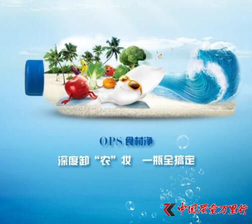 ̫(yng)OPSʳă_(ki)坍¼o(j)Ԫ