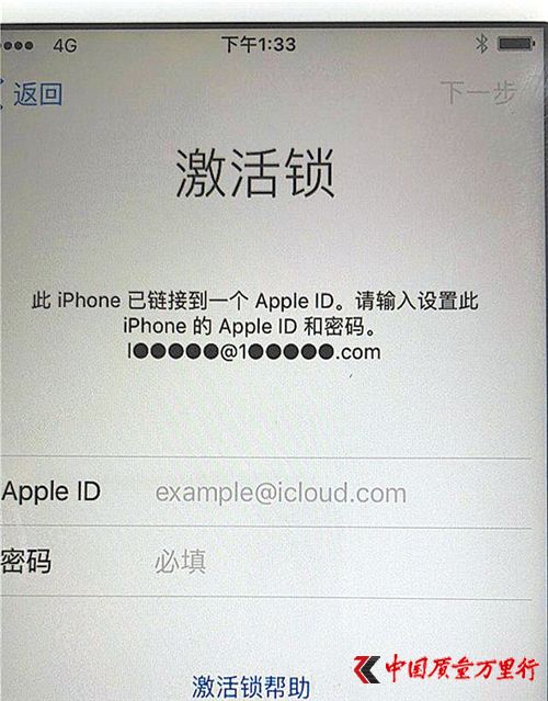 D(zhun)D(zhun)Ľoġu^C(j)Apple ID؈DDƬLṩ