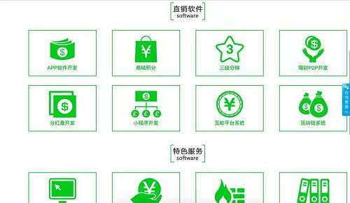有網(wǎng)站提供資金盤(pán)定制系統(tǒng)