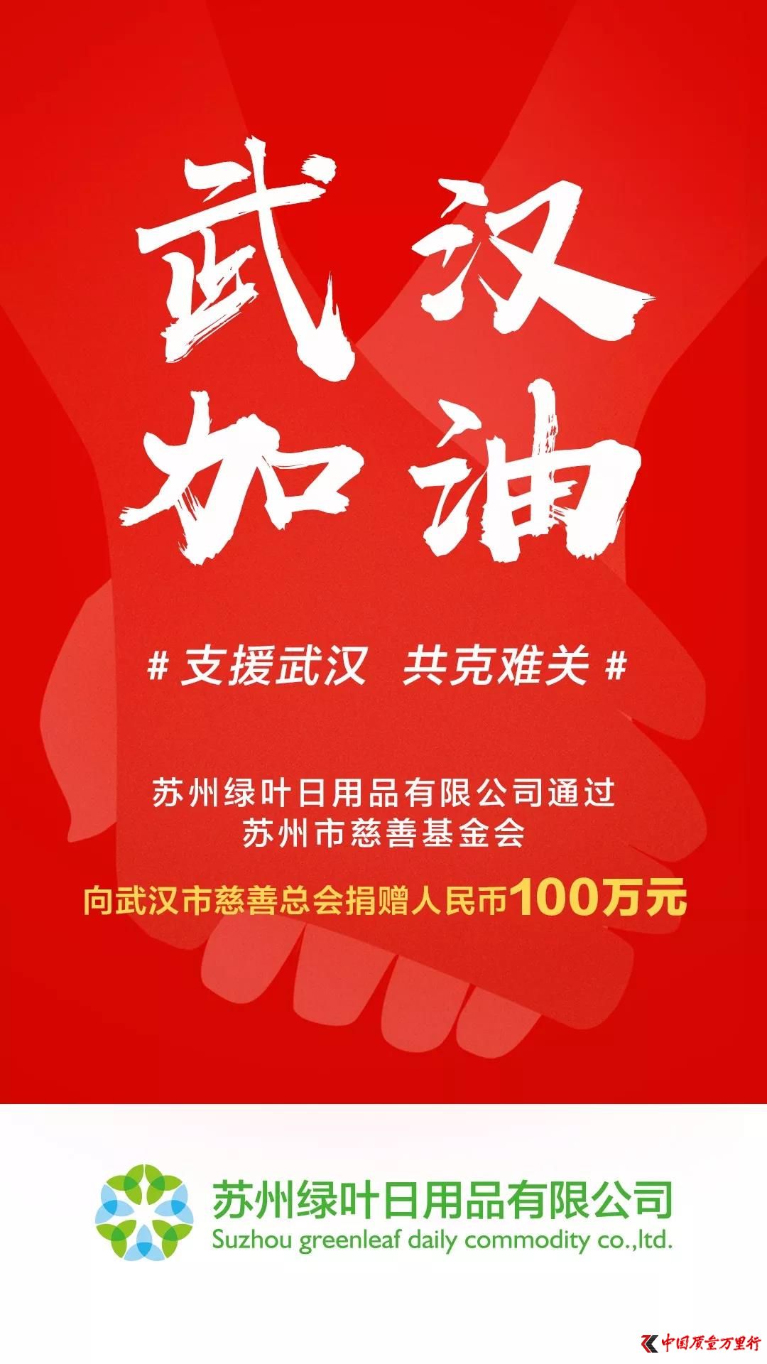 ͷG~ٛ100fԪ֧Ԯh