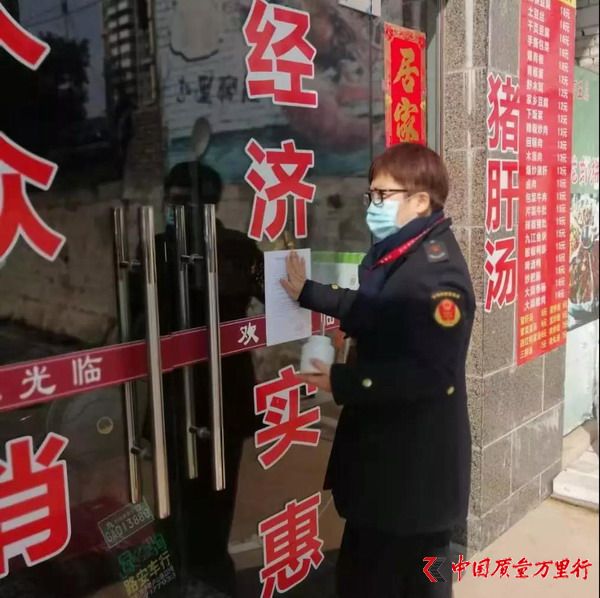 江西：記江西省九江市濂溪區(qū)市場(chǎng)監(jiān)管局 一位平凡的黨員干部