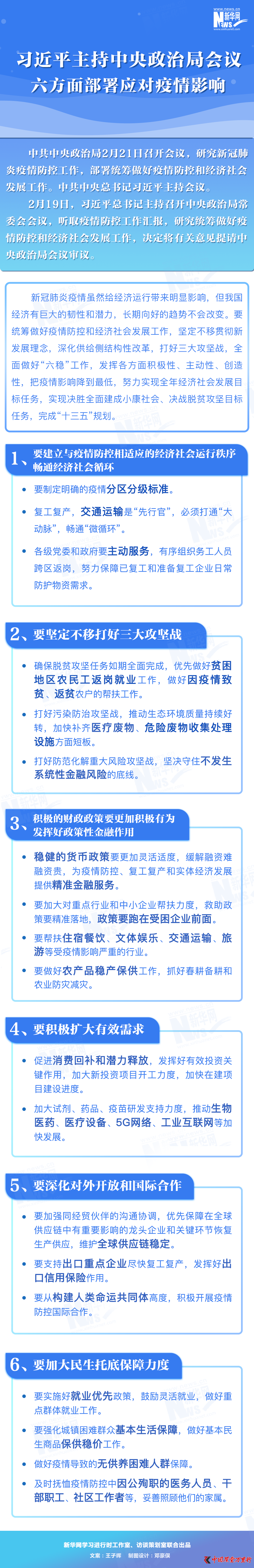 (x)ƽξ֕(hu)h 沿(yng)Ӱ