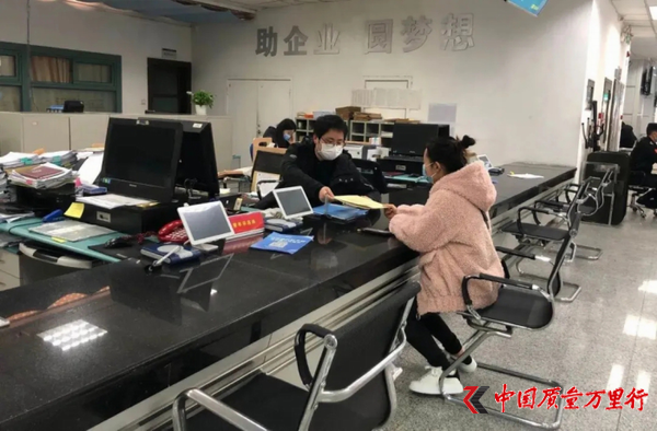 四川省市場監(jiān)管局政務(wù)窗口提速審批 檢驗檢測資質(zhì) 助力企業(yè)復(fù)工復(fù)產(chǎn)