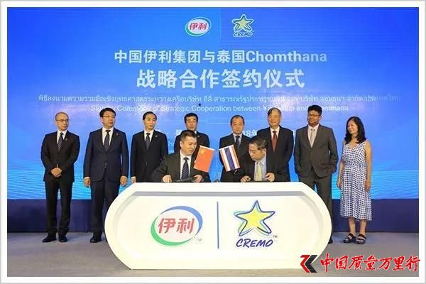 伊利憑借全球資源打造“國貨之光”
