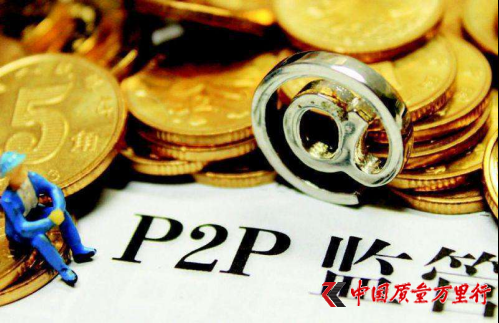 P2PW(wng)Jƽ_ ΢JW(wng)Сţھȶƽ_˳