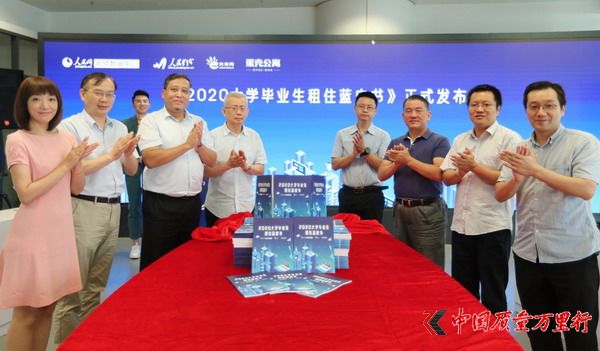 W(wng)ݛ锵(sh)(j)(lin)ϵԢȰl(f)2020WI(y)ס{Ƥ