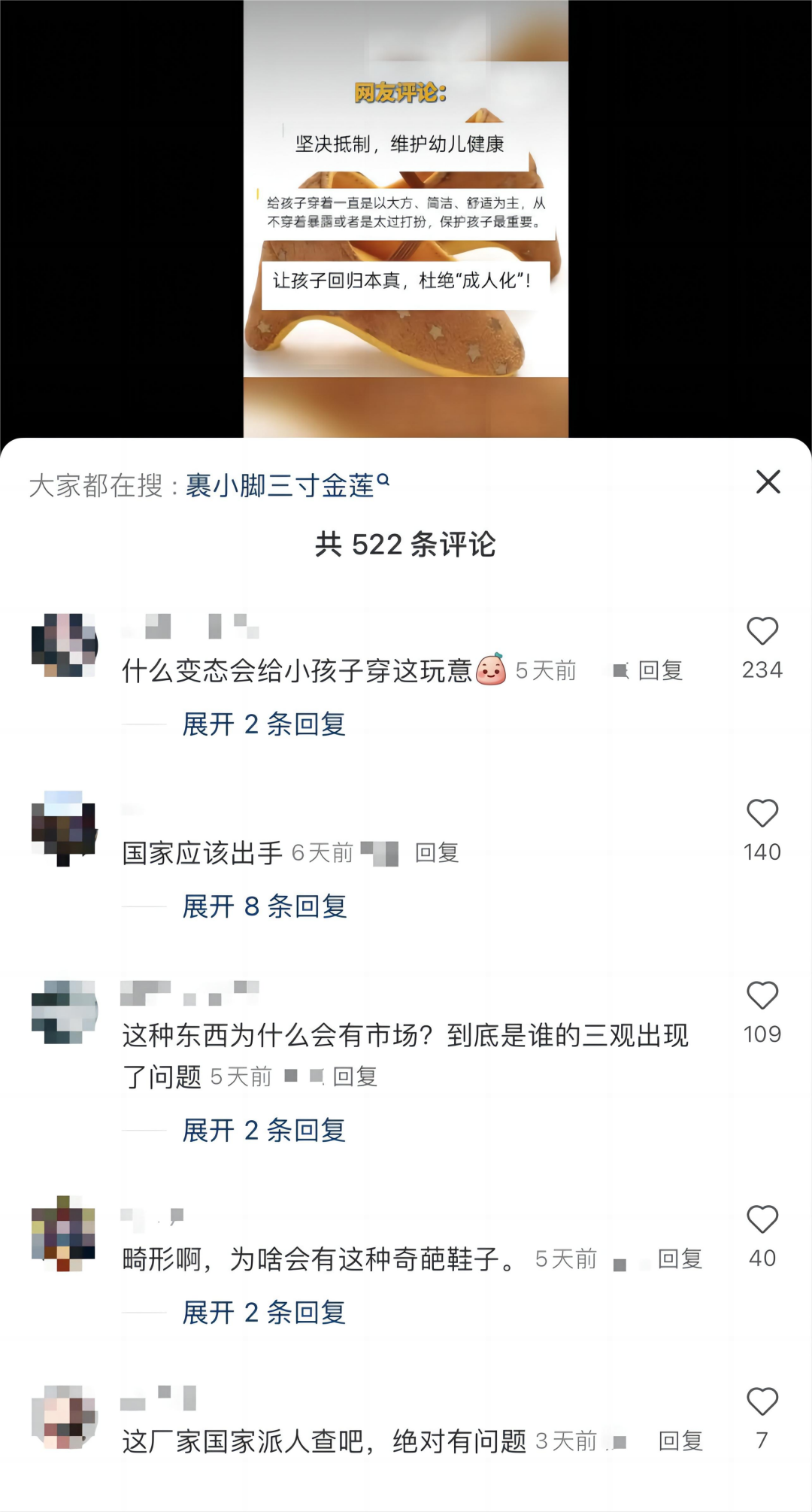 \