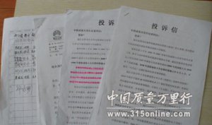 中國(guó)華電被指接收假軍人 復(fù)員軍人卻未安置