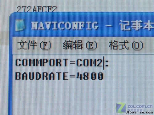 GPS問題層出不窮 315消費(fèi)維權(quán)刻不容緩
