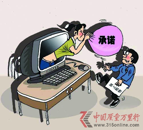 網(wǎng)購:不得不說的那些事