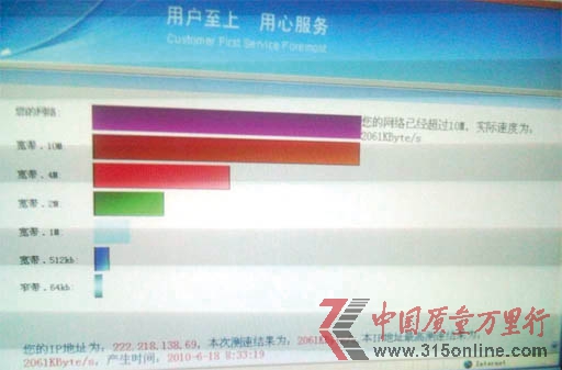 網(wǎng)速“快車(chē)時(shí)代”要來(lái)了