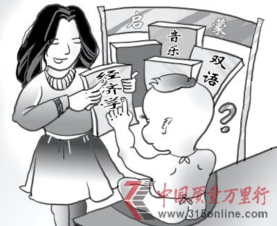 “早教”市場的標(biāo)準(zhǔn)在哪里