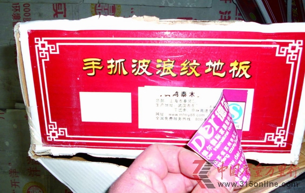 德?tīng)柕匕鍢?biāo)簽可以用手揭開