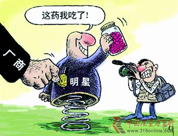 對(duì)付假藥四管齊下