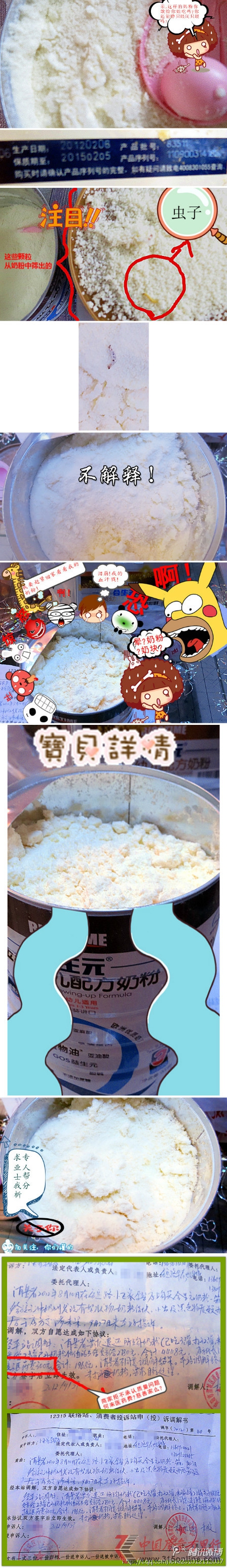 Ԫ̷۽Y(ji)Kx：(x)Сɫw