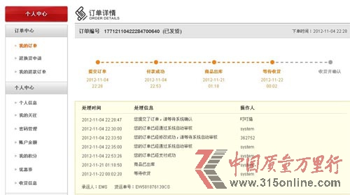 熱銷(xiāo)潮戳中手機(jī)官網(wǎng)商城的軟肋