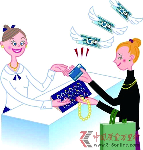 卡中藏陷阱 還款有方法