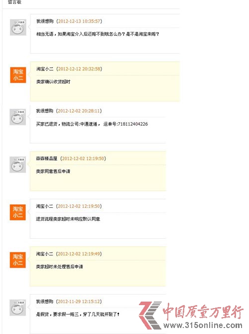 Ї|(zh)f201212ͶVy(tng)Ӌ(j)(bo)