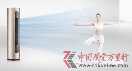 美的空調(diào)天行柜機(jī) 太陽(yáng)系澎湃靈感之圓