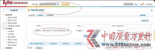 ̼1̖(ho)̳Ǵ杓Ҏ(gu)t:F(tun)ُ(gu)ˢλĬS
D(zhun)dԃ|(dng)W(wng):http://www.ebrun.com/20130522/73942.shtml
