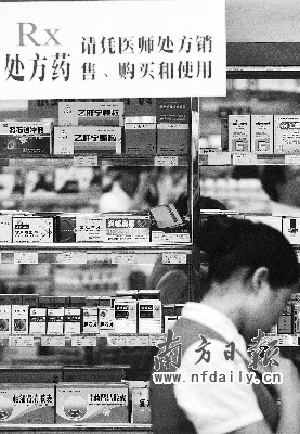 廣東將對市面多數(shù)處方藥實(shí)行限價銷售