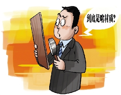 部分地板名稱(chēng)標(biāo)注不規(guī)范消費(fèi)者高價(jià)買(mǎi)來(lái)便宜貨