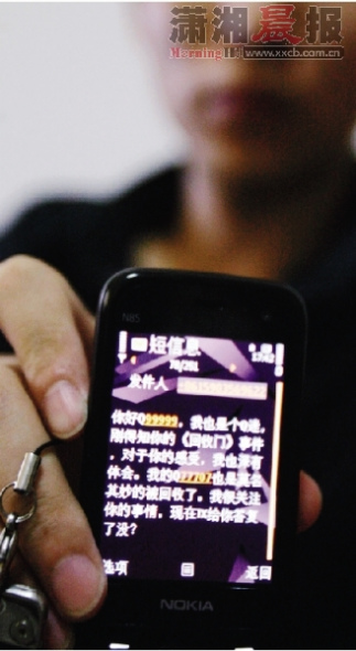r(ji)QQ99999ēӛչʾW(wng)ь(du)QQ“T”¼P(gun)עʾ֧D/ӛA