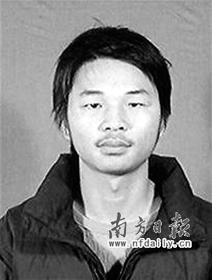 大學生結(jié)梯救人3人獻身(組圖)
