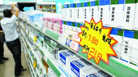 296種藥物限價(jià)實(shí)施5天藥店無(wú)利可圖不賣限價(jià)藥