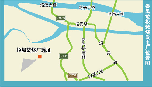廣東番禺將就垃圾處理問(wèn)題開(kāi)展半年全民大討論