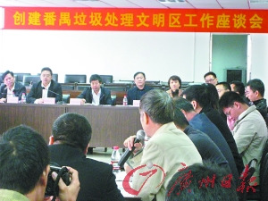 廣東番禺將就垃圾處理問(wèn)題開(kāi)展半年全民大討論