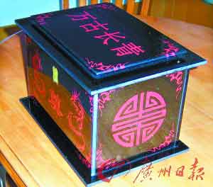 黑中介承包太平間牟利續(xù):一條死亡信息100元