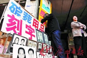 黑中介承包太平間牟利續(xù):一條死亡信息100元