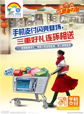 手機(jī)支付陷入混戰(zhàn) 行業(yè)標(biāo)準(zhǔn)呼之欲出  