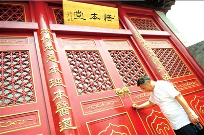 悟本堂開業(yè)一天再關(guān)員工稱張悟本面臨很大壓力