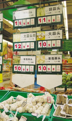 全國蒜價一月猛漲24.8%再創(chuàng)新高 山西漲51%