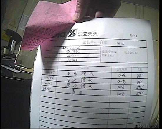 Ϻ@F(xin)Ⱦɫz^ z^l(shu)֮^(gu)