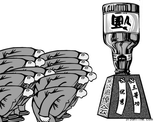 江蘇通州副鎮(zhèn)長(zhǎng)疑因公務(wù)接待喝茅臺(tái)醉死 上任僅4個(gè)月