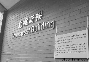 AWF(xin)“S˹”̌W WQ̫(D)