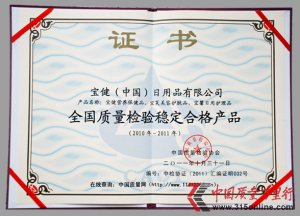 Bm(x)4ͨ^ҼO(jin) ȫϵЮa(chn)Ʒ@