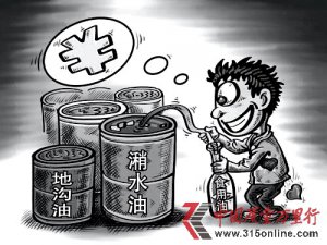 ؜ͣ300Nzy͉ˆ