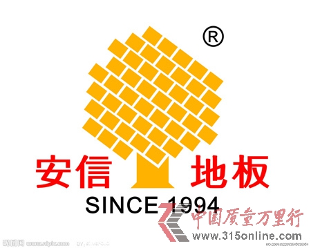 網(wǎng)曝萬科涉嫌用問題地板 公司稱將啟動緊急調查